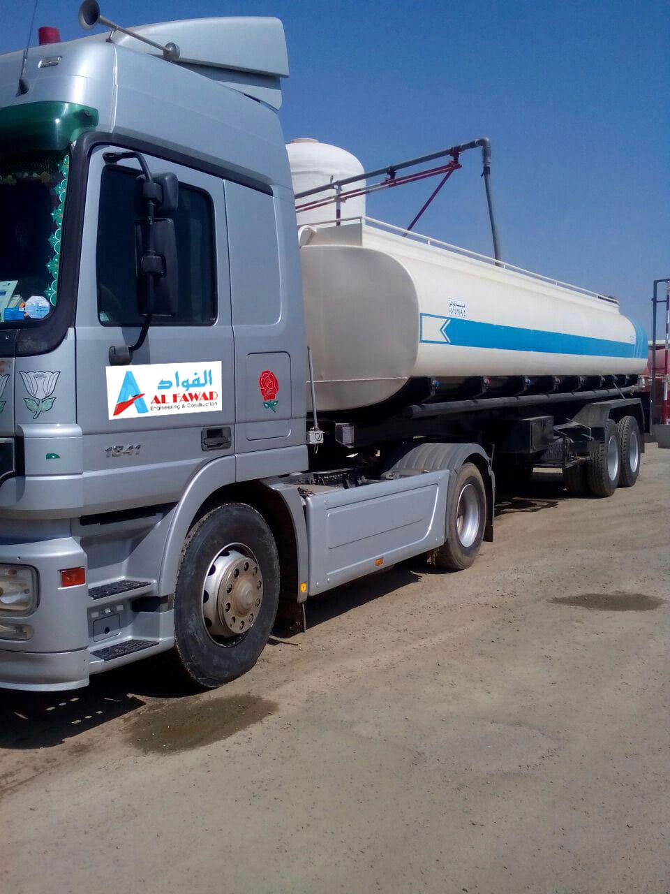 AL FAWAD Engineering & Construction